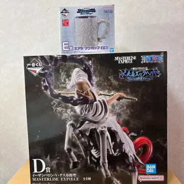 원피스 이잔 바론 V 자스 아라덤