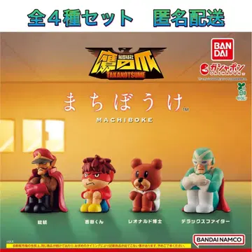 기다림 비밀결사 매의 발톱 전 4종 컴프 가챠 피규어