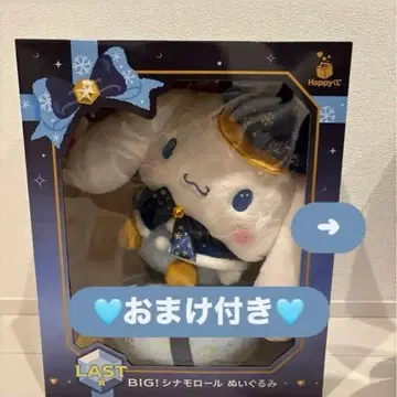 산리오 해피 복권 라스트 원상 시나모롤