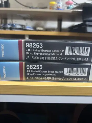 TOMIX 183계 보소 특급 그레이드 업 차량과 파동용 아즈사색
