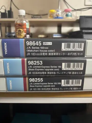 TOMIX 183계 보소 특급 그레이드 업 차량과 파동용 아즈사색