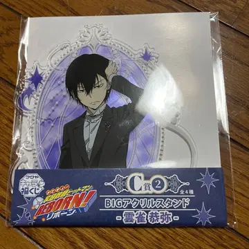 가정교사 히트맨 REBORN! 리본 캐릭터 복권 아크릴 스탠드 히바리