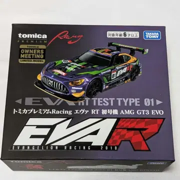 토미카 에반게리온 Racing AMG GT3 EVO