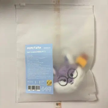 MINITEEN FOXDUNGEE 페이스 키링