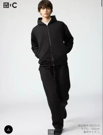 맨투맨 와이드 팬츠 유니클로 C UNIQLO:C