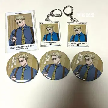 주술회전 카페 나나미 켄토 캔뱃지 키링