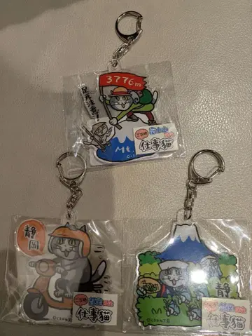 일하는 고양이 시즈오카 세트 지역 한정