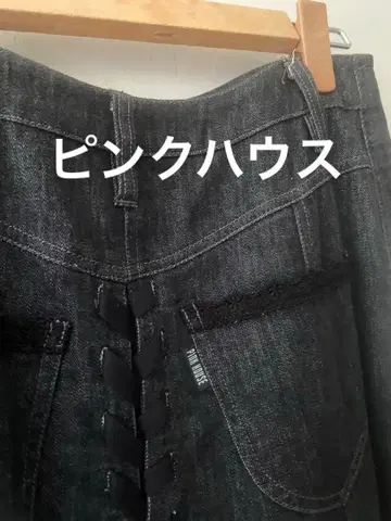 핑크하우스 프릴 달린 블랙 데님 스커트 새상품급