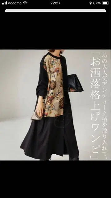 antiqua 스카프 포함 셔츠 원피스