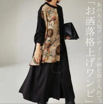 antiqua 스카프 포함 셔츠 원피스