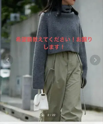 GALLARDAGALANTE 숏 터틀 니트