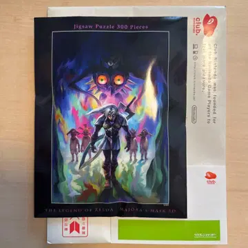 [ 미개봉 새상품 ] 젤다의 전설 무쥬라의 가면 직소 퍼즐 퍼즐 포스터