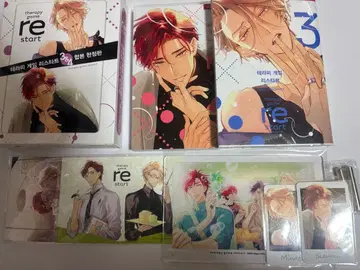 테라피 게임 한국판 특전 포함 세트