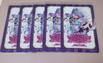 [ 5개 세트 ] 앙스타 에스프리 CD 특전 클리어 카드 칸나 애니메이트