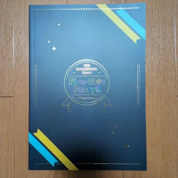 아이돌 마스터 SideM Five-St@r Party!! 팜플렛