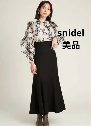 스나이델 헤므플레어 머메이드 스커트 하이웨스트 롱 스커트 사이즈 2