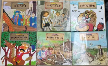 가격 인하 차일드 세계 명작 그림책 세트 묶음 판매 슈퍼 와이드 그림책