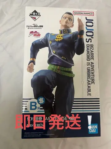 제일복권 B상 죠죠의 기묘한 모험 니지무라 오쿠야스 MASTERLISE