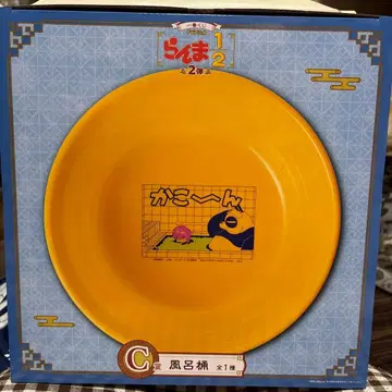 란마1/2 제일복권 C상 목욕탕 물통