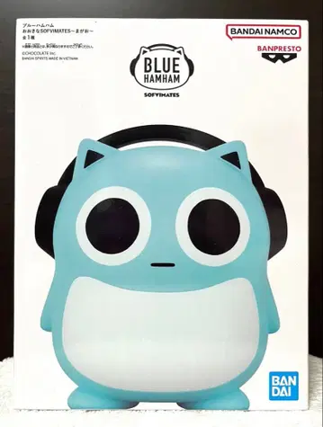 [미개봉 새상품] 블루햄햄 오오키나 SOFVIMATES 마가오 피규어