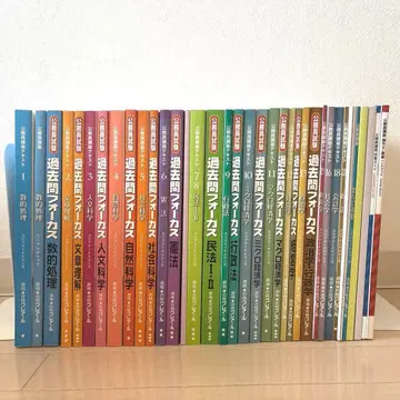 클레어 공무원 강좌 참고서