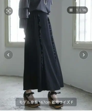 ESCAR 프론트 프릴 플레어 스커트 새상품 그린 파크스