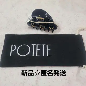 potete 포테테 하트 클립 네이비