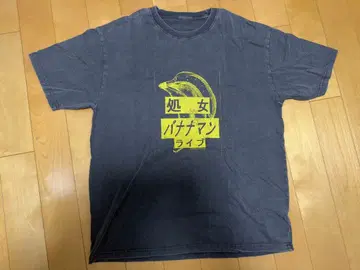 바나나맨 T셔츠 L 사이즈