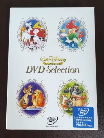 디즈니 Walt Disney Classics DVD 셀렉션 4장 세트