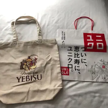 YEBISU 프리미엄 토트백 베이지