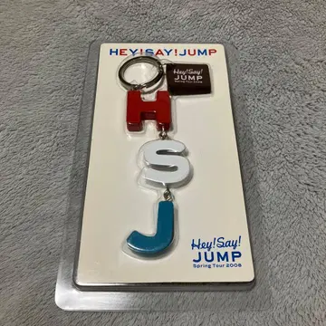 Hey! Say! JUMP 공식 굿즈 키링