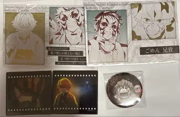 귀멸의 칼날 ufotable DINING 묶음 판매