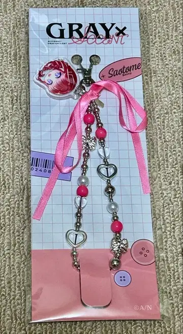 [ GRAYXACCENT ] 비즈 참 사오토메 베리