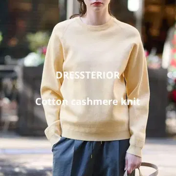 DRESSTERIOR 워셔블 코튼 캐시미어 니트