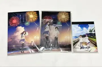 불꽃놀이, 아래에서 볼까? 옆에서 볼까? [ 3개 묶음 판매 ]