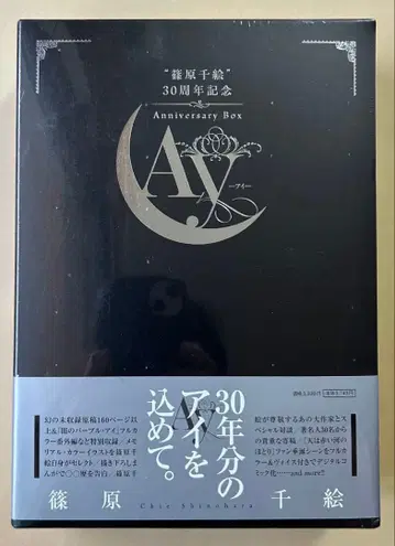 시노하라 치에 30주년 기념 Anniversary Box -Ay-
