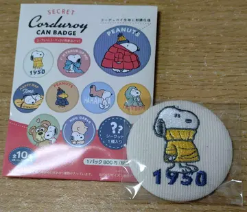 스누피 시크릿 코듀로이 자수 캔뱃지 PEANUTS 랜덤
