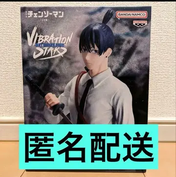 체인소 맨 레제 편 VIBRATION STARS 하야카와 아키