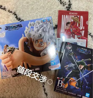 제일복권 원피스 미래섬 에그헤드 Burst of Energy 세트