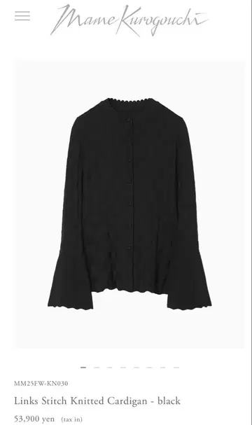 마메쿠로구치 25AW 니트 가디건 블랙