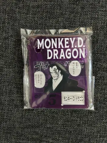 아크릴 블록 참상 드래곤