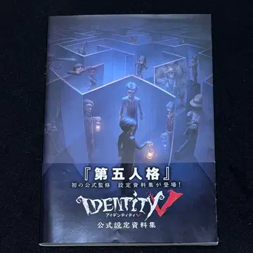 Identity V 공식 설정 자료집