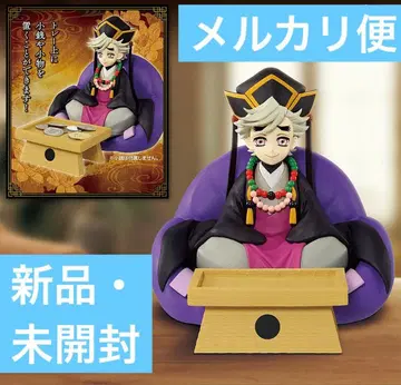 애니메이션 귀멸의 칼날 피그라이프! 도우마