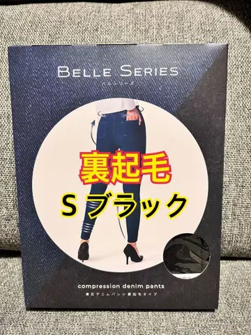 벨 시리즈 압박 데님 속기모 정품 새상품 S 블랙 1