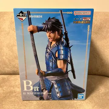 킹덤 신 MASTERLISE