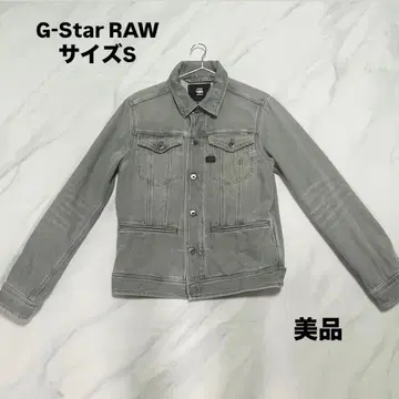 [ 새상품급 ] G-STAR RAW 데님 자켓 G 그레이 S