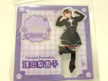 우사마루 한정판 아크릴 스탠드 2종