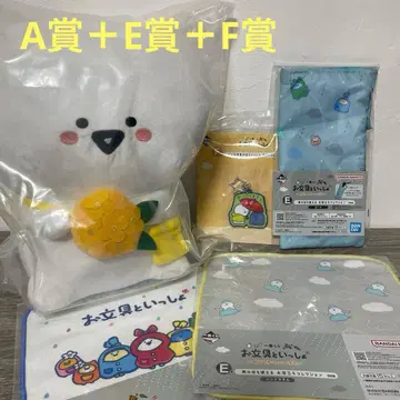 오분구와 함께 제일복권