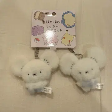 포근포근 손바닥 마스코트 와카 쥐 포켓몬 포켓몬 센터 pokemon