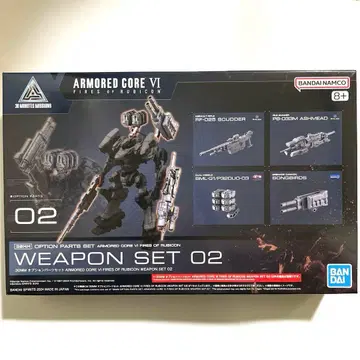 ARMORED CORE 6 WEAPON SET 02 04 아머드 코어 6